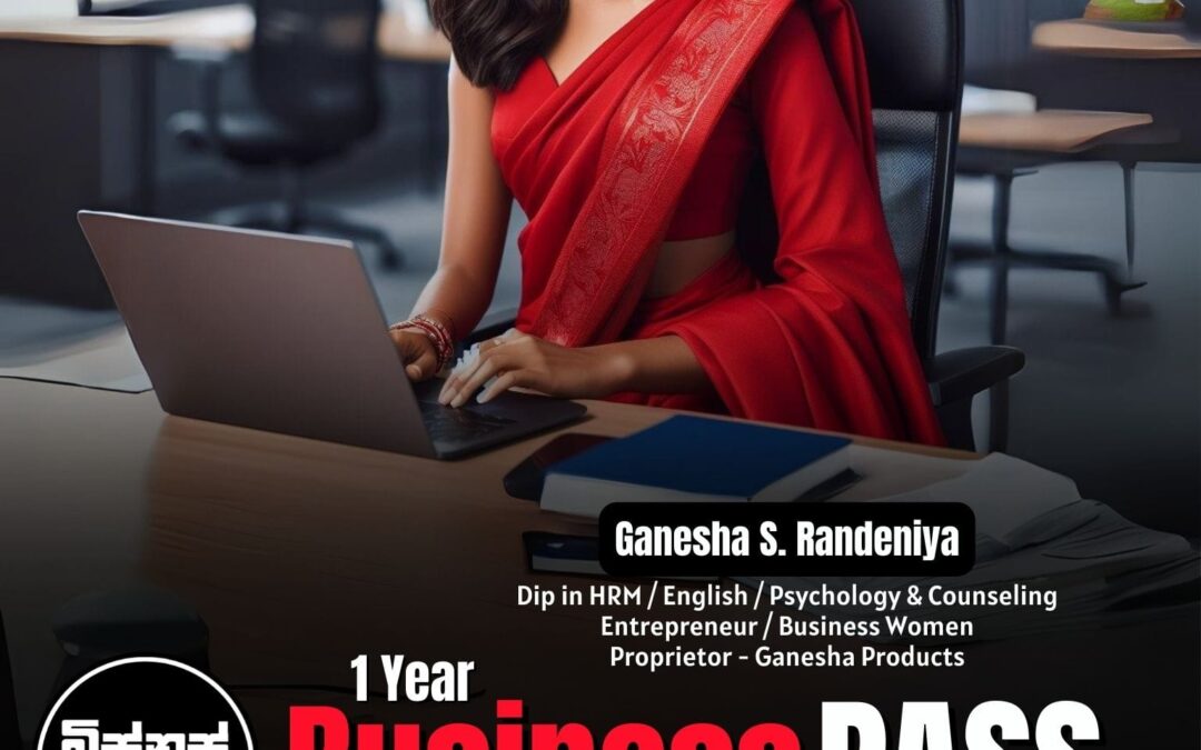 Business HUB Business PASS එක නිසා මට දහස් ගණනක් මුදල් ඉතිරි වුණා