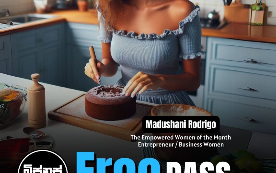 Business HUB Free PASS එක නිසයි අද මම තැනක ඉන්නවනම් ඉන්නේ