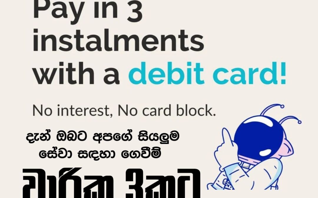 හඳුන්වාදෙන Business HUB Pay Later by KOKO