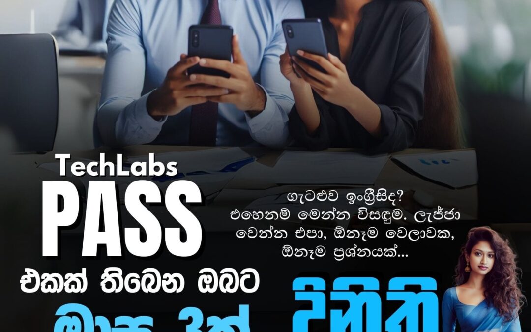 මාස 3ක් නොමිළයේ ඉංග්‍රීසි ඉගෙන ගන්න | TechLabs 1 Year හෝ Lifetime PASS හිමි ඔබ සැමට