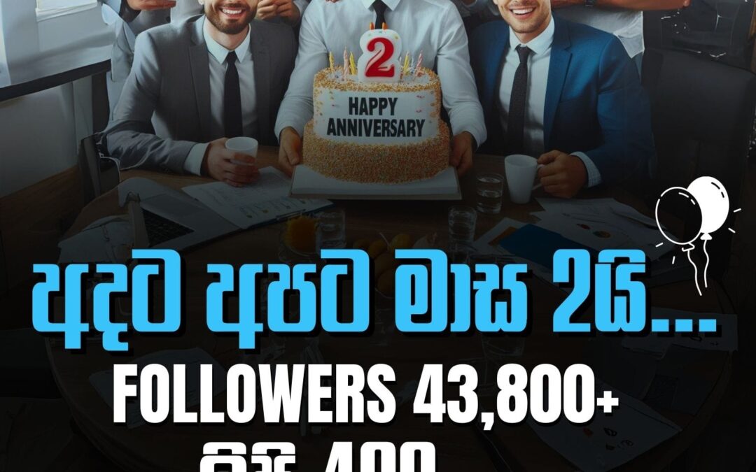 අදට අපට මාස 2යි | Followers 43,800+ | ලිපි 400