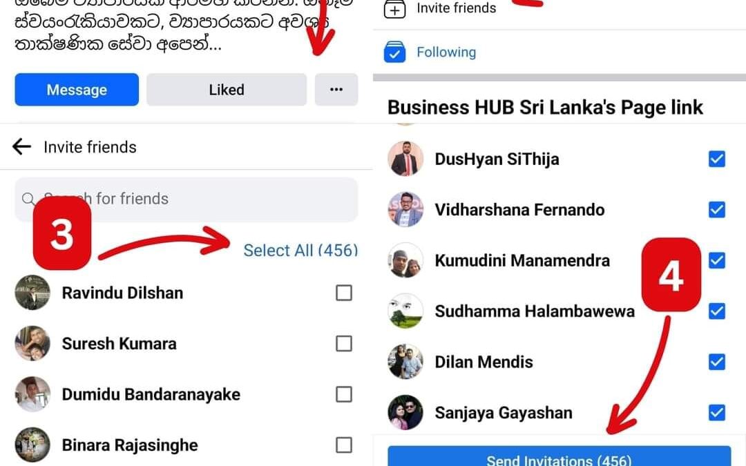 ඔබේ මිතුරන්ගේ ජීවිතය වෙනස් කරන්න කැමතිද?