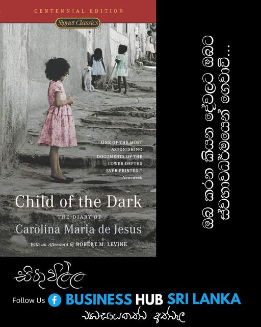 කෝටිපතිනියක වූ අඳුරු මුඩුක්කුවේ කැරොලිනා