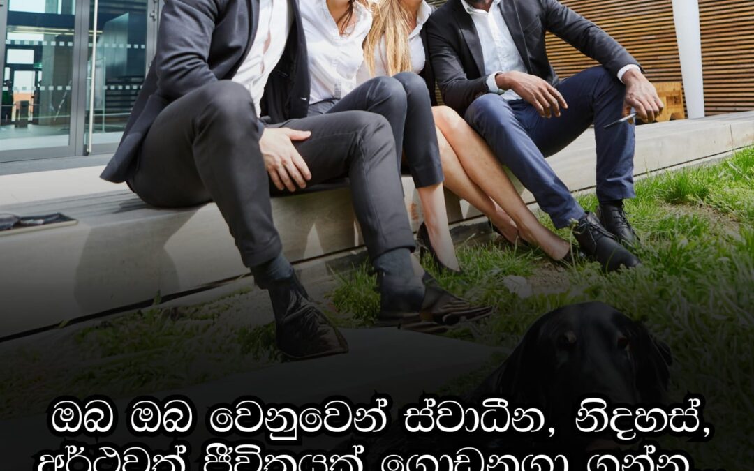 ඇමෙරිකාවේ එක් පාසැලක උසස් පෙල සදහා පාසැලේ ආරම්භක දිනයයි