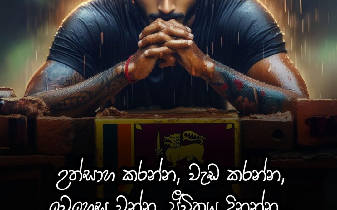 කේප් ටවුන් හි නූගත් ශල්‍ය වෛද්‍ය හැමිල්ටන් මහතා