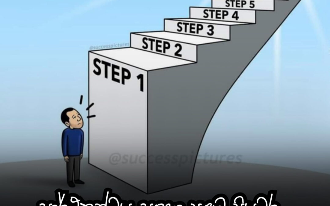 ලෝකේ දියුණු වෙච්ච සාර්ථක වෙච්ච කවුරුත් නැහැ මහා ලොකුවට පටන් අරගෙන දැවැන්ත ලෙස පටන් අරගෙන තමන්ගේ ගමන ගියපු