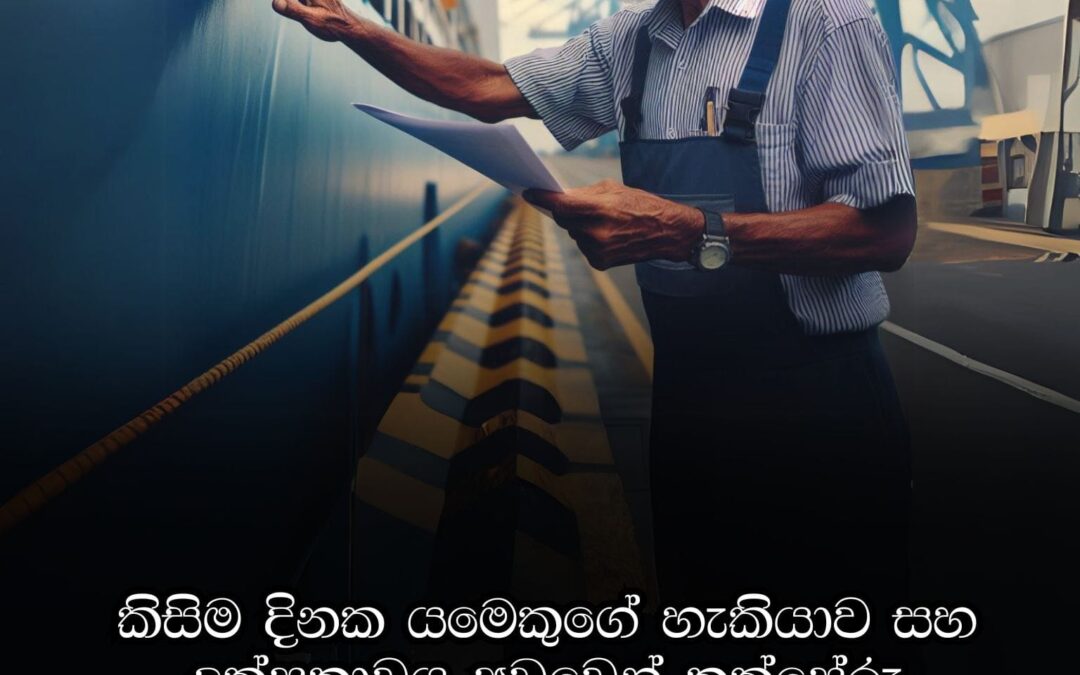 කෙනෙකුගේ විශේෂතාව සහ අත්දැකීම් අගය කිරීමේ වැදගත්කම තේරුම් ගන්න