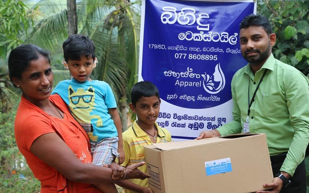 ලියුකේමියාව හැදුනු අසරණ දරුවාට ප්‍රතිකාර වලට යන වියදම් සහ අවශ්‍ය පෝෂ්‍යදායි ආහාර ලබාදීමට ඒ පවුල ස්ථාවර තත්වයකට ගෙන එන්න ස්වයංරැකියාවක් ලබාදුන් ෆේස්බුක් මිතුරු මිතුරියෝ | බිහිදු ටෙක්ස්ටයිල්