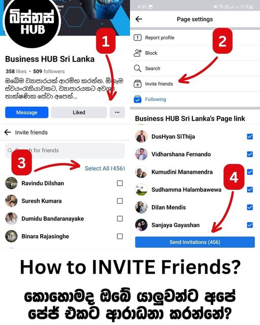 හැමෝගෙන්ම උදව්වක් ඕන
