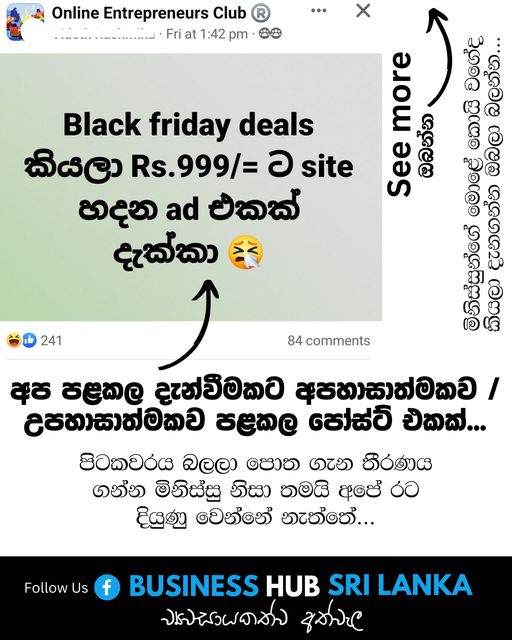 පිටකවරය බලලා පොත ගැන තීරණ ගන්න Entrepreneur කෙනෙක්