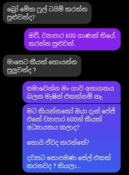 ඔබව පොහොසත් කිරීමේ මැජික් එකක් අප සතුව නැත