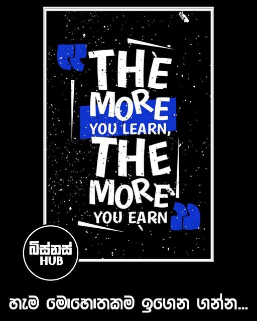 The more you LEARN the more you EARN