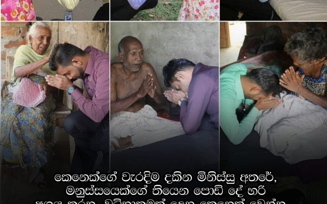 ගඟක් හරහා එගොඩ මෙගොඩ යන්න ඕන ගමක් තිබුණා