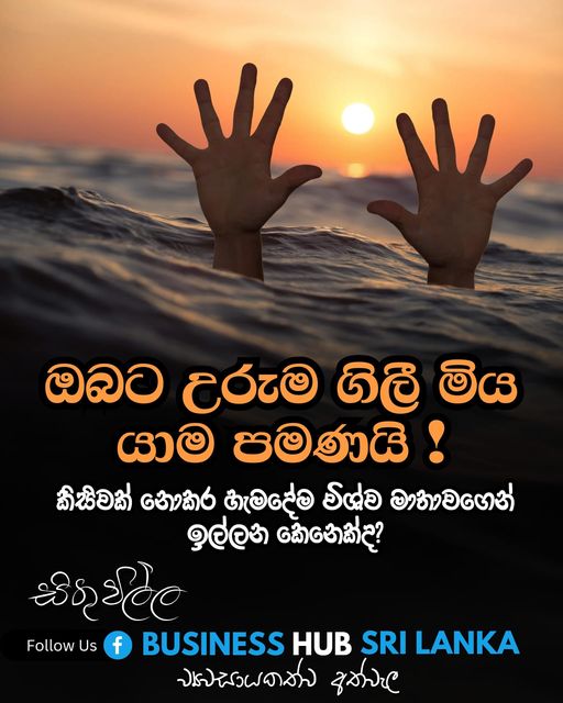 දියුණු වීමේ පළමු පියවර තබන්න