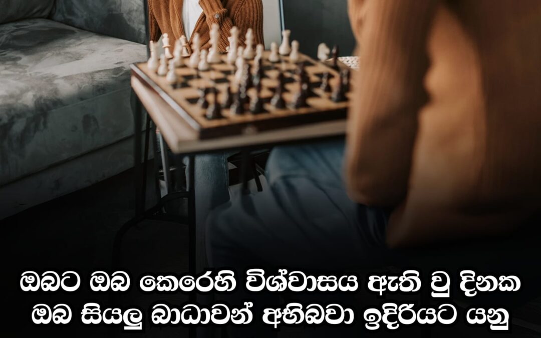 එක්තරා විශාල කොම්පැනියක සේවකයන් දිවා ආහාරයෙන් පසුව නැවත එන විට ඉදිරිපස දොරේ කිසියම් දැන්වීමක් තිබුණා .