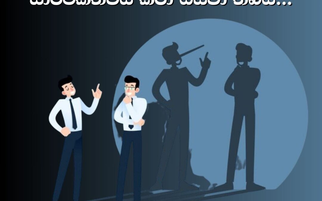 සැමවිටම අවංක වෙන්න