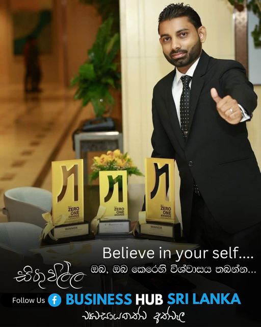 ඔබ ගැන විශ්වාස කරන්න. ඔබ සිතනවාට වඩා ඔබ නිර්භීතයි, ඔබ දන්නා තරමට වඩා ඔබ දක්ෂයි, ඔබ සිතනවාට වඩා ඔබට හැකියාව තිබෙනවා